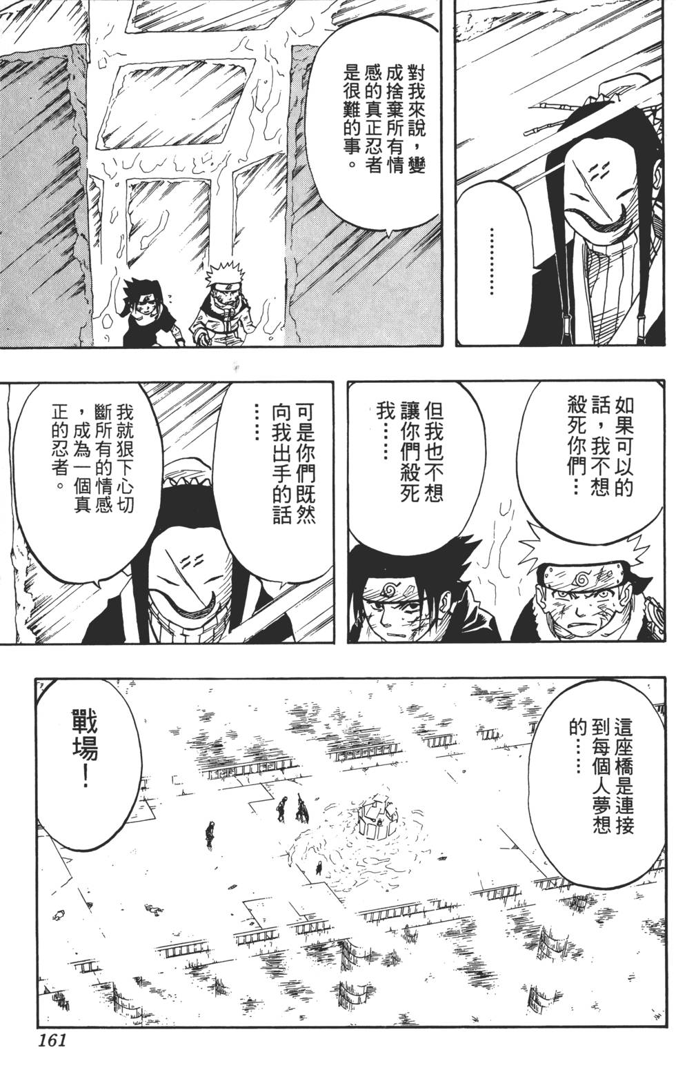 第157页