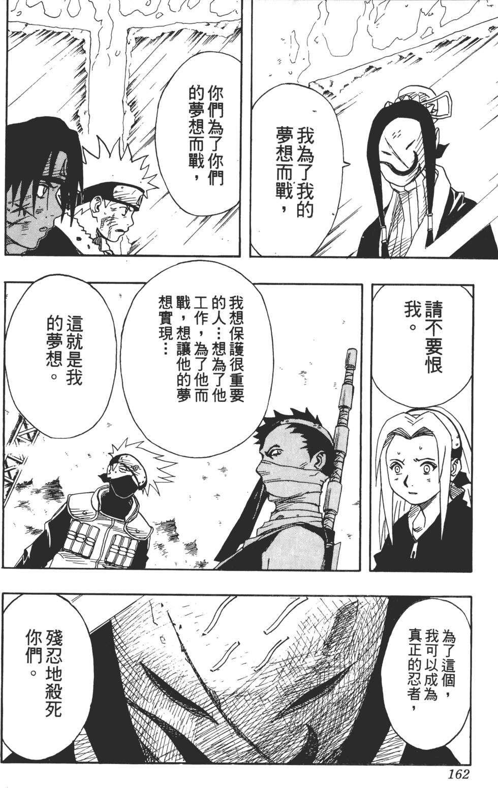 第158页