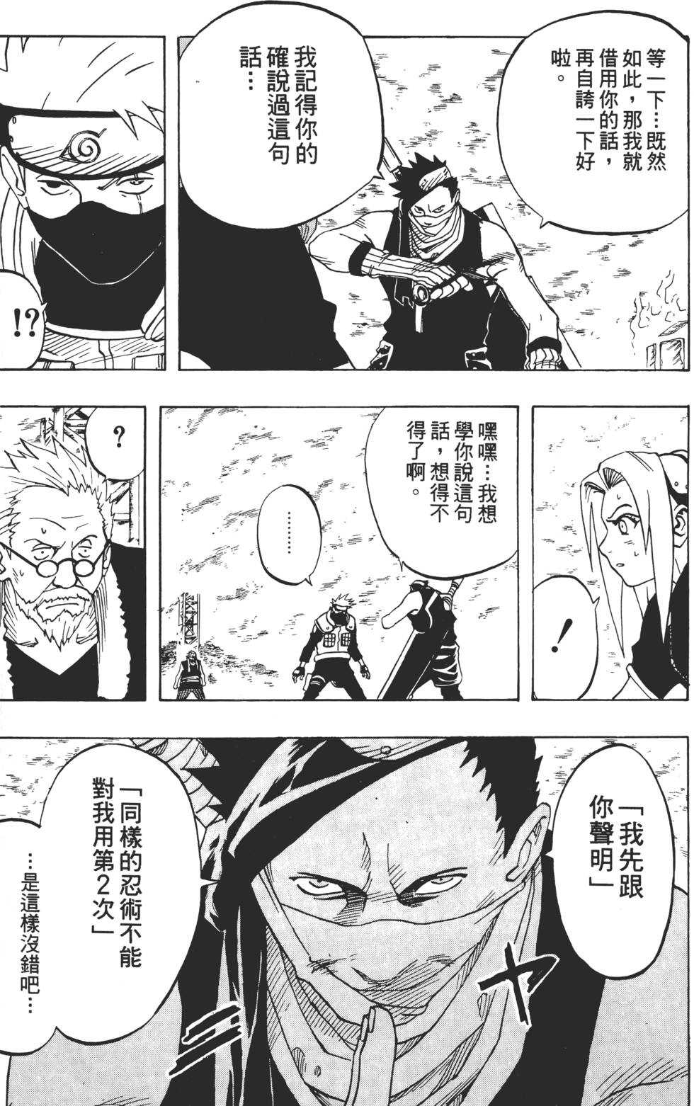 第169页