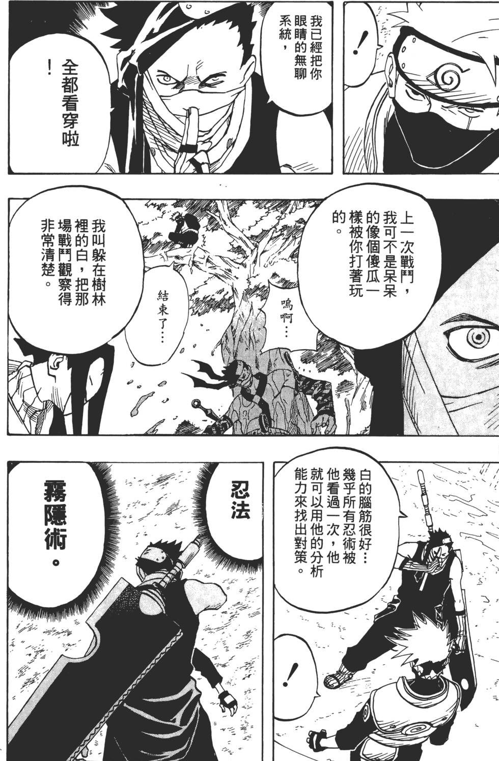 第170页