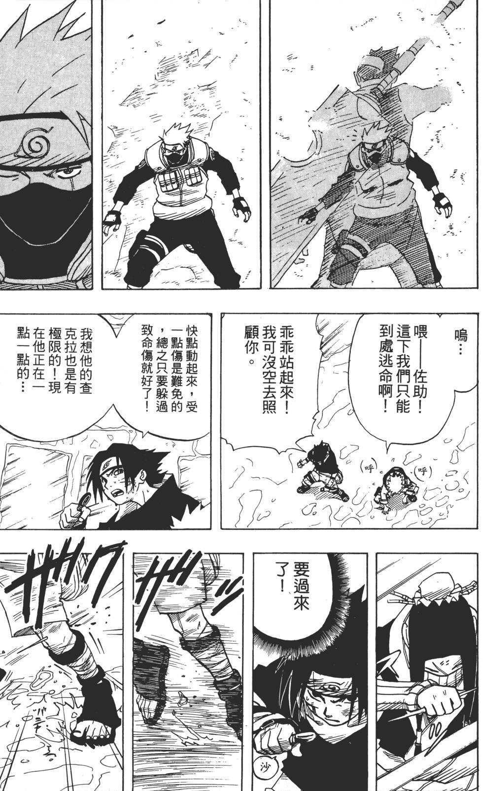 第171页