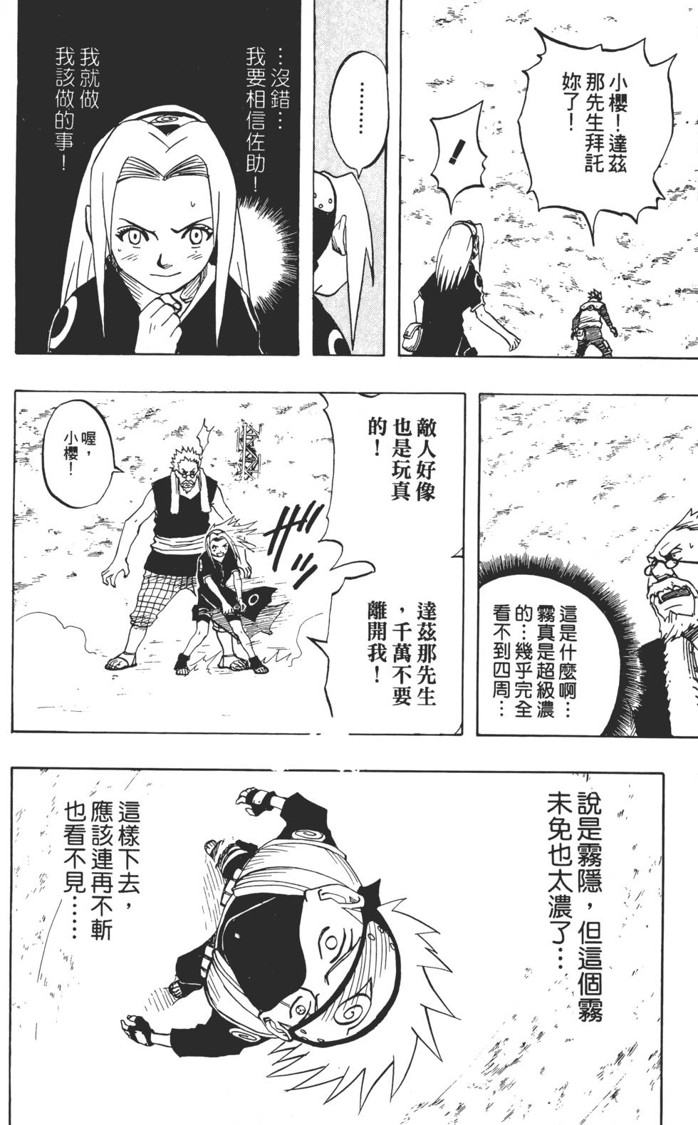 第172页