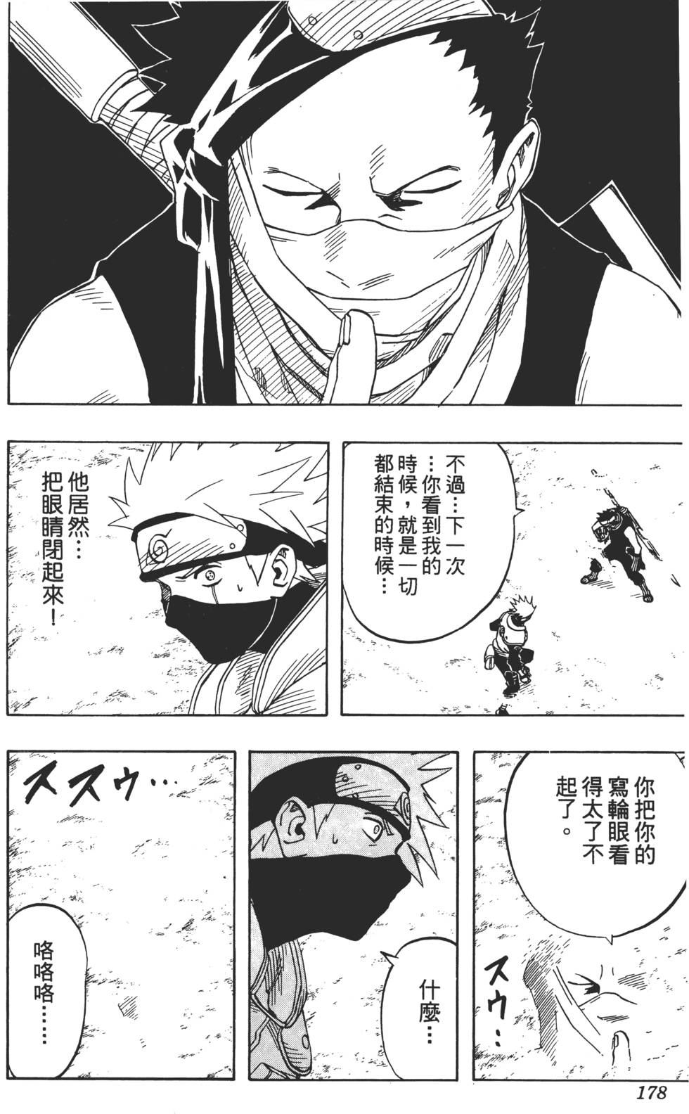 第174页