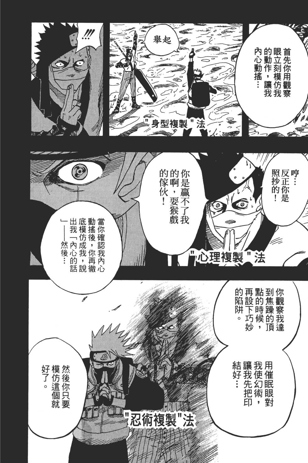 第176页