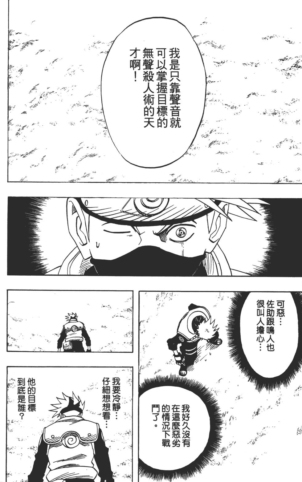 第178页