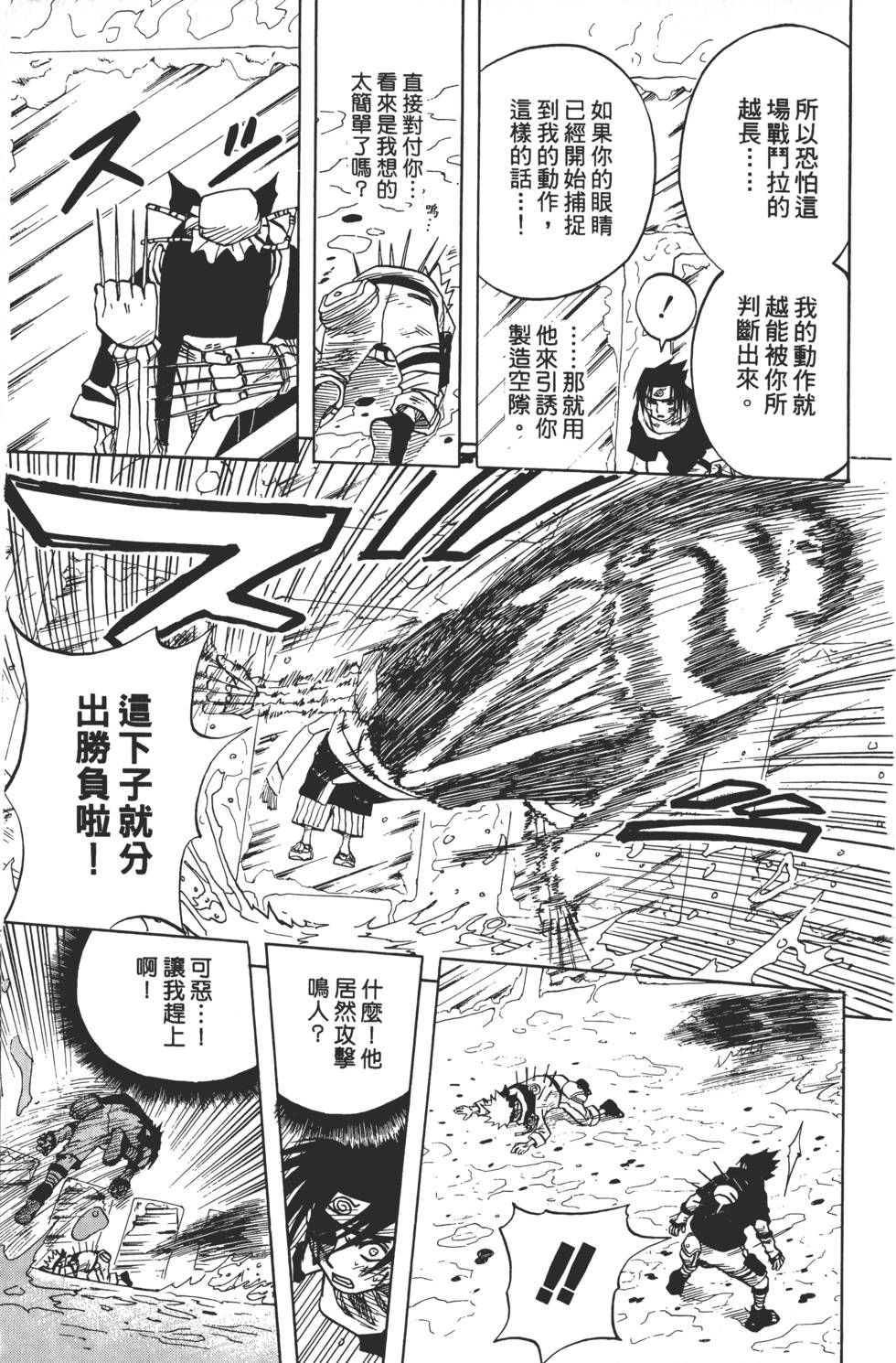 第187页