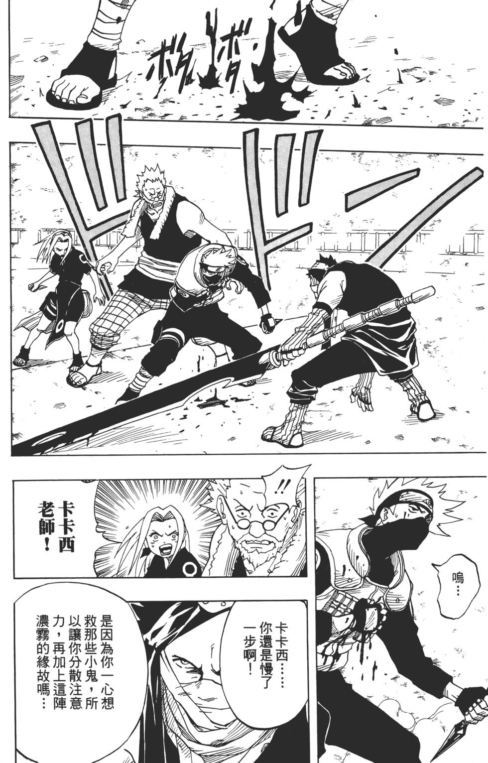 第188页