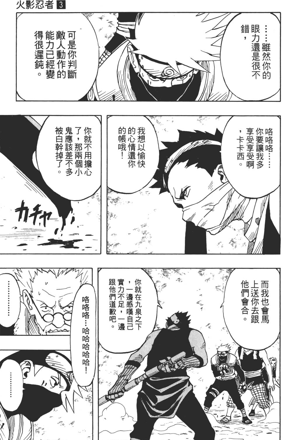 第189页