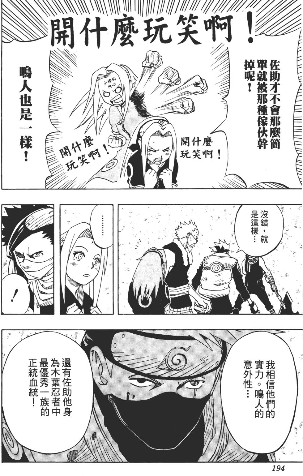 第190页