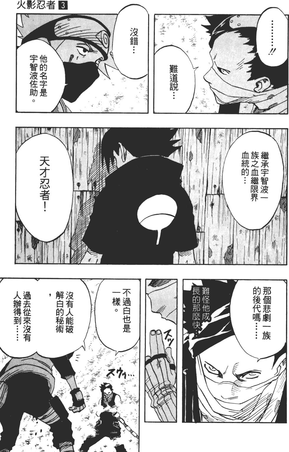 第191页