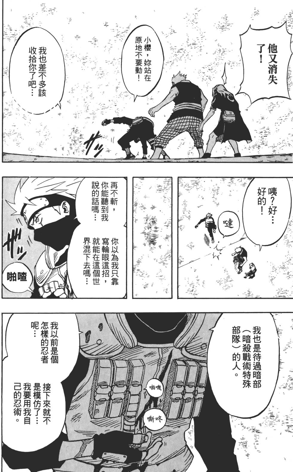 第192页