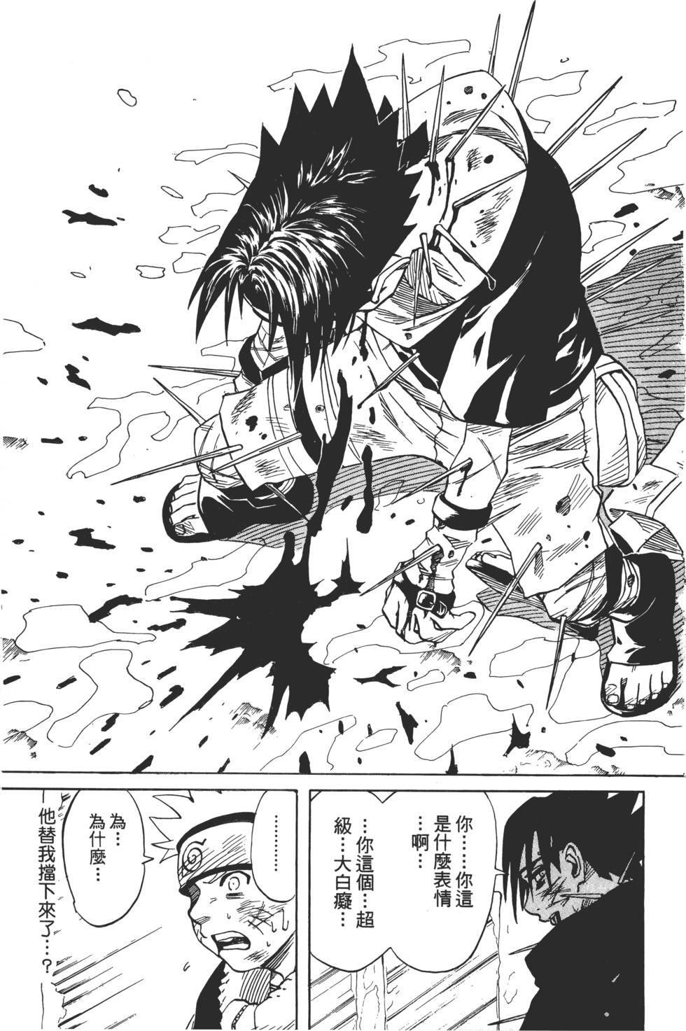 第195页