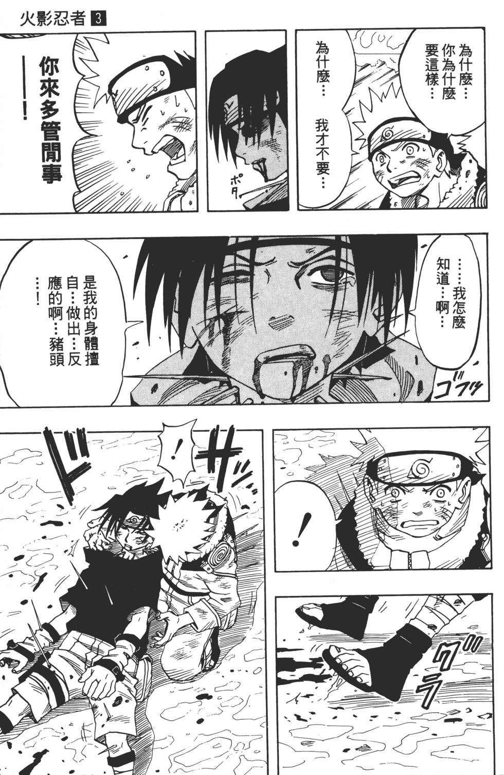第197页