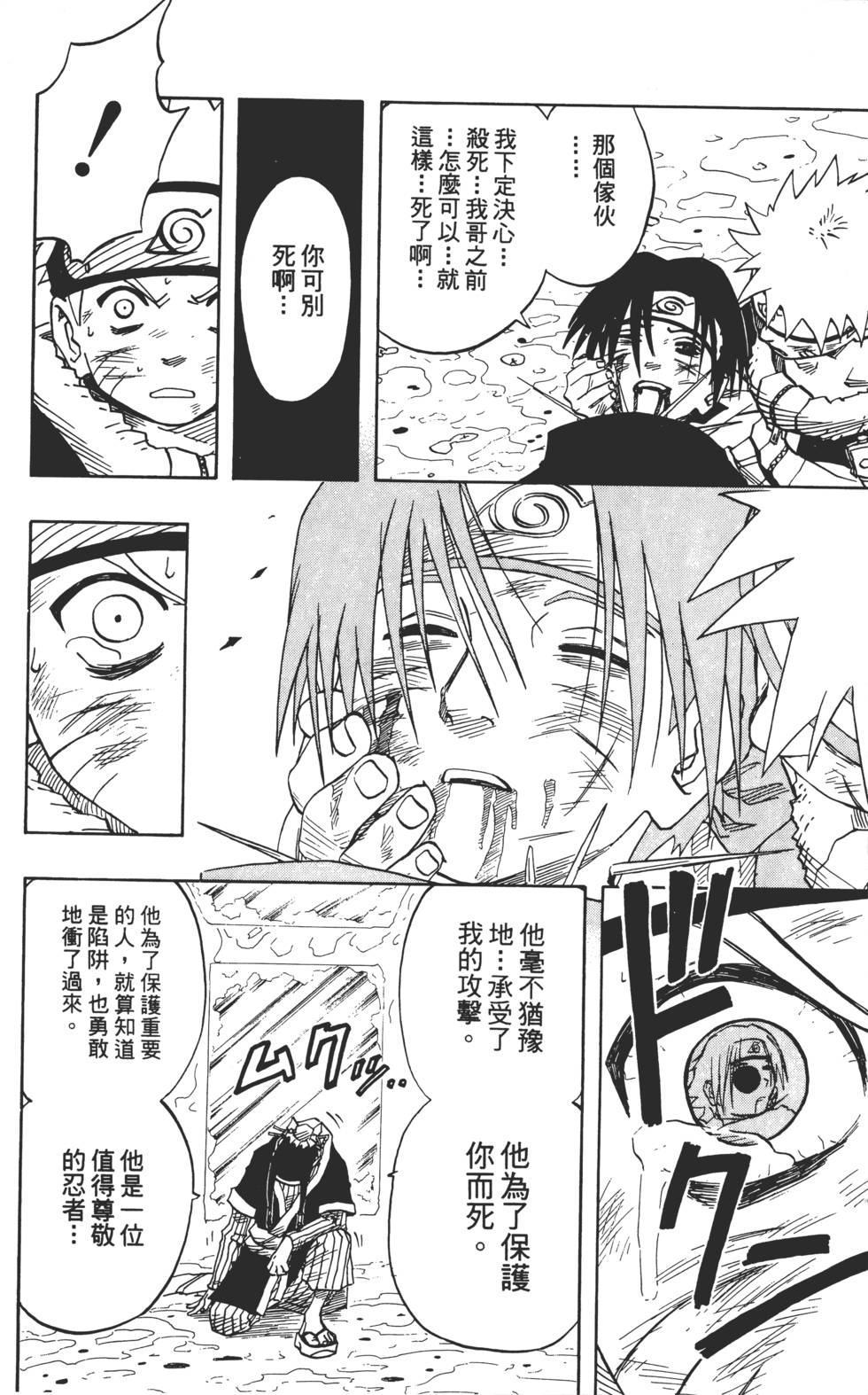 第198页