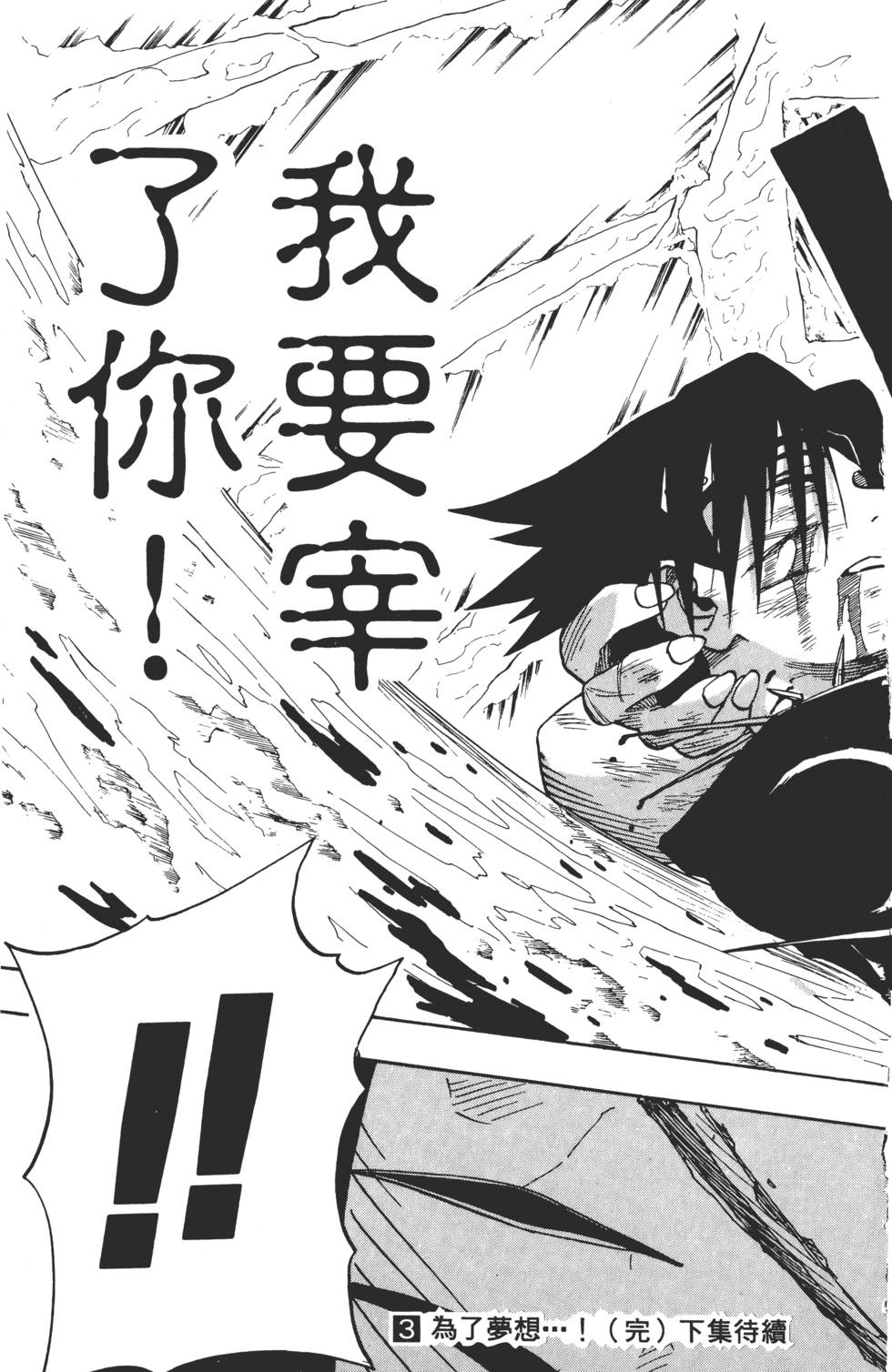 第201页