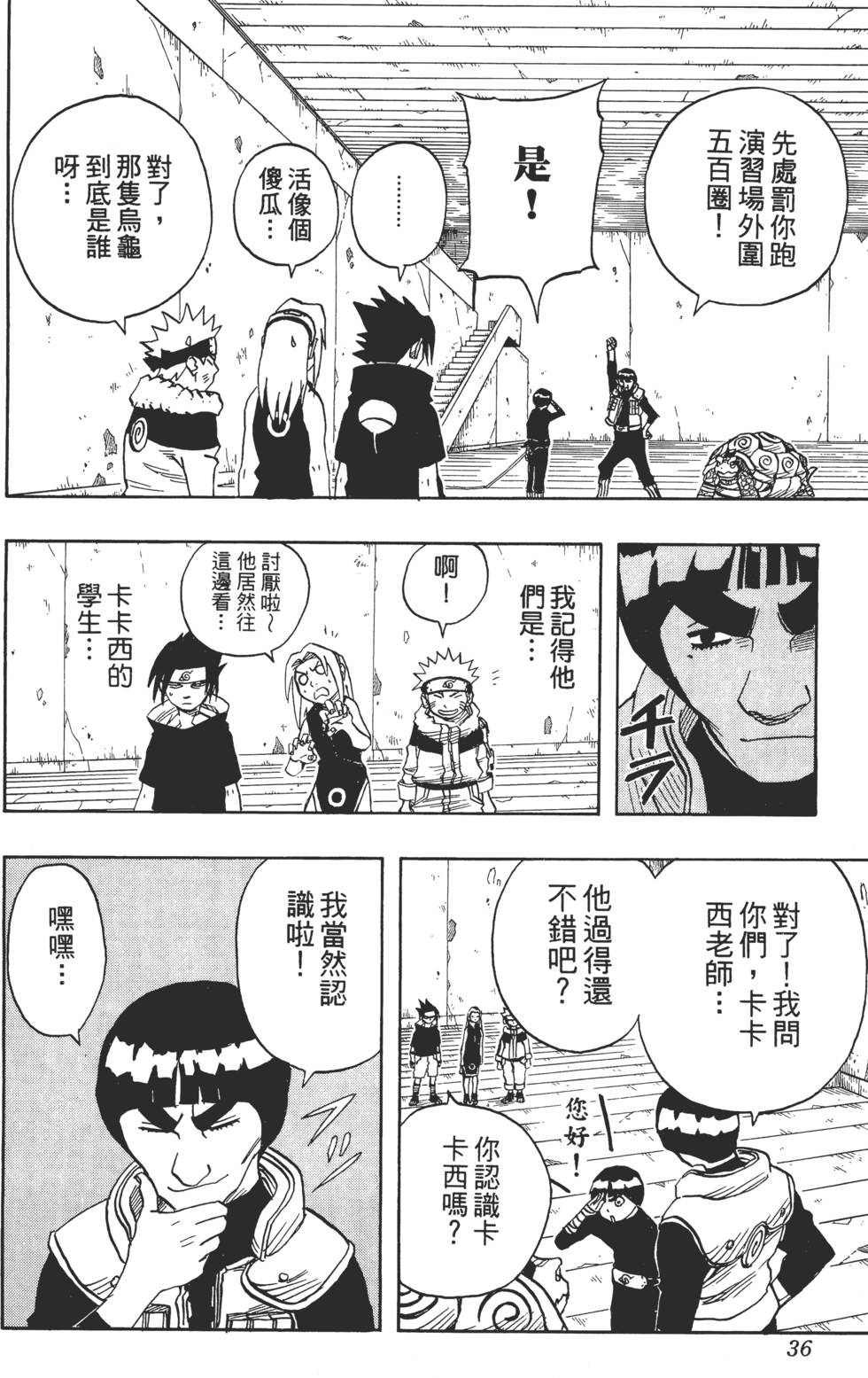 第32页
