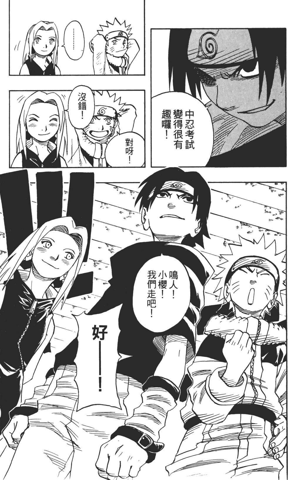 第39页