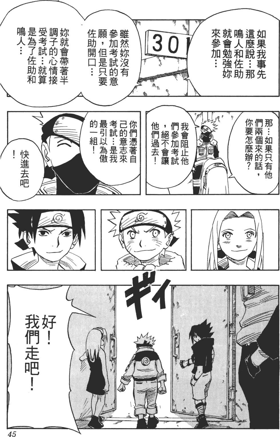 第41页