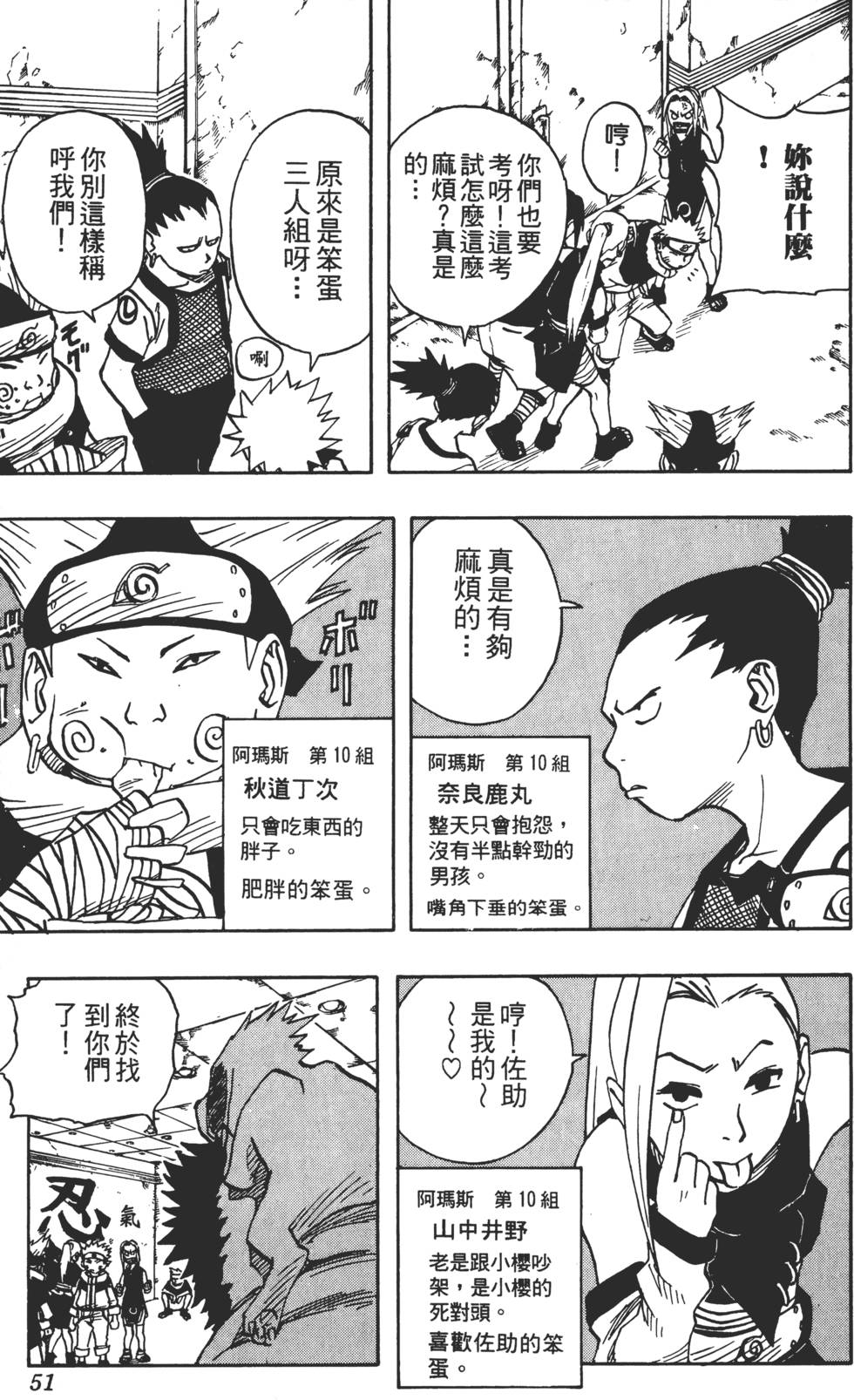 第47页