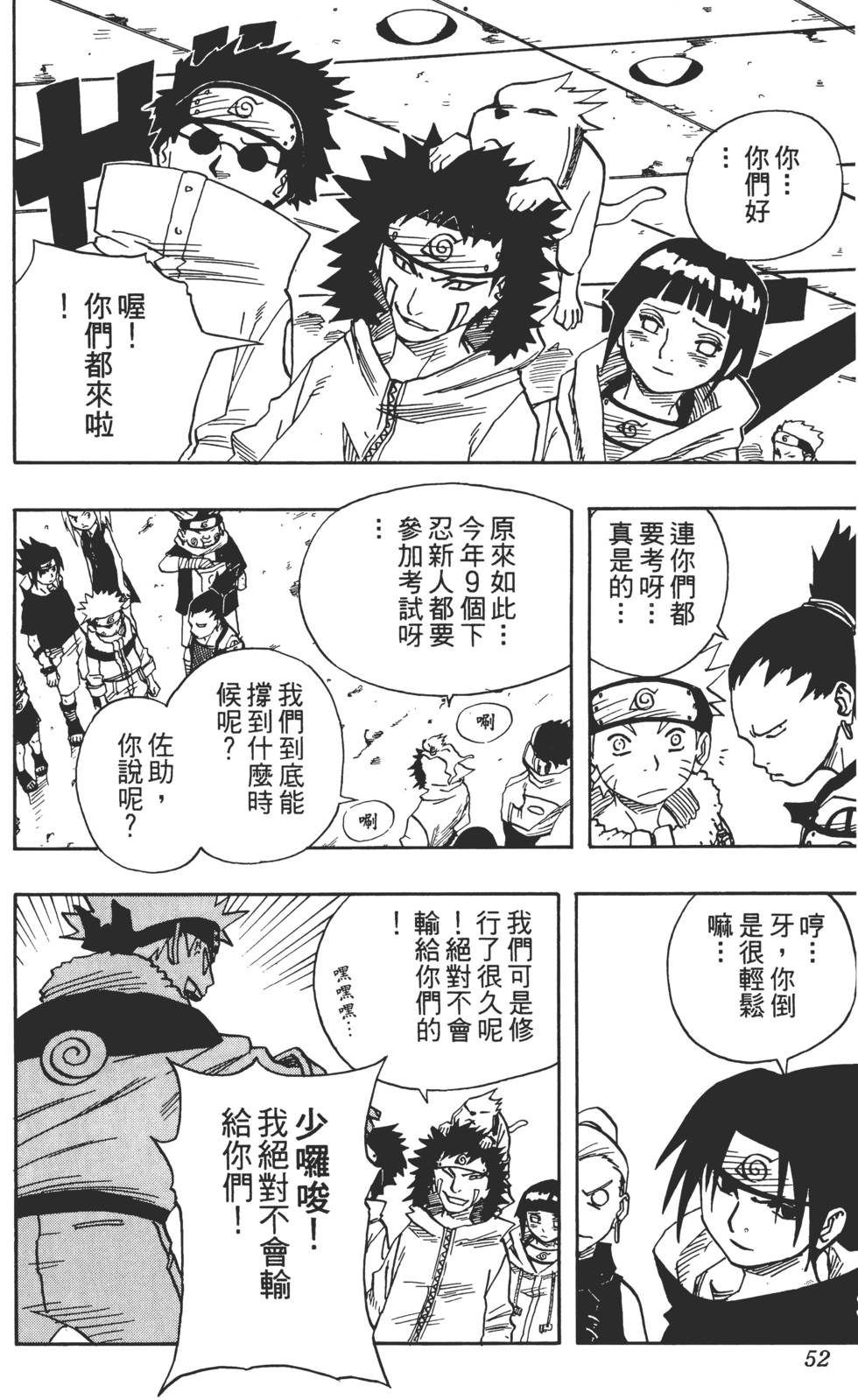 第48页