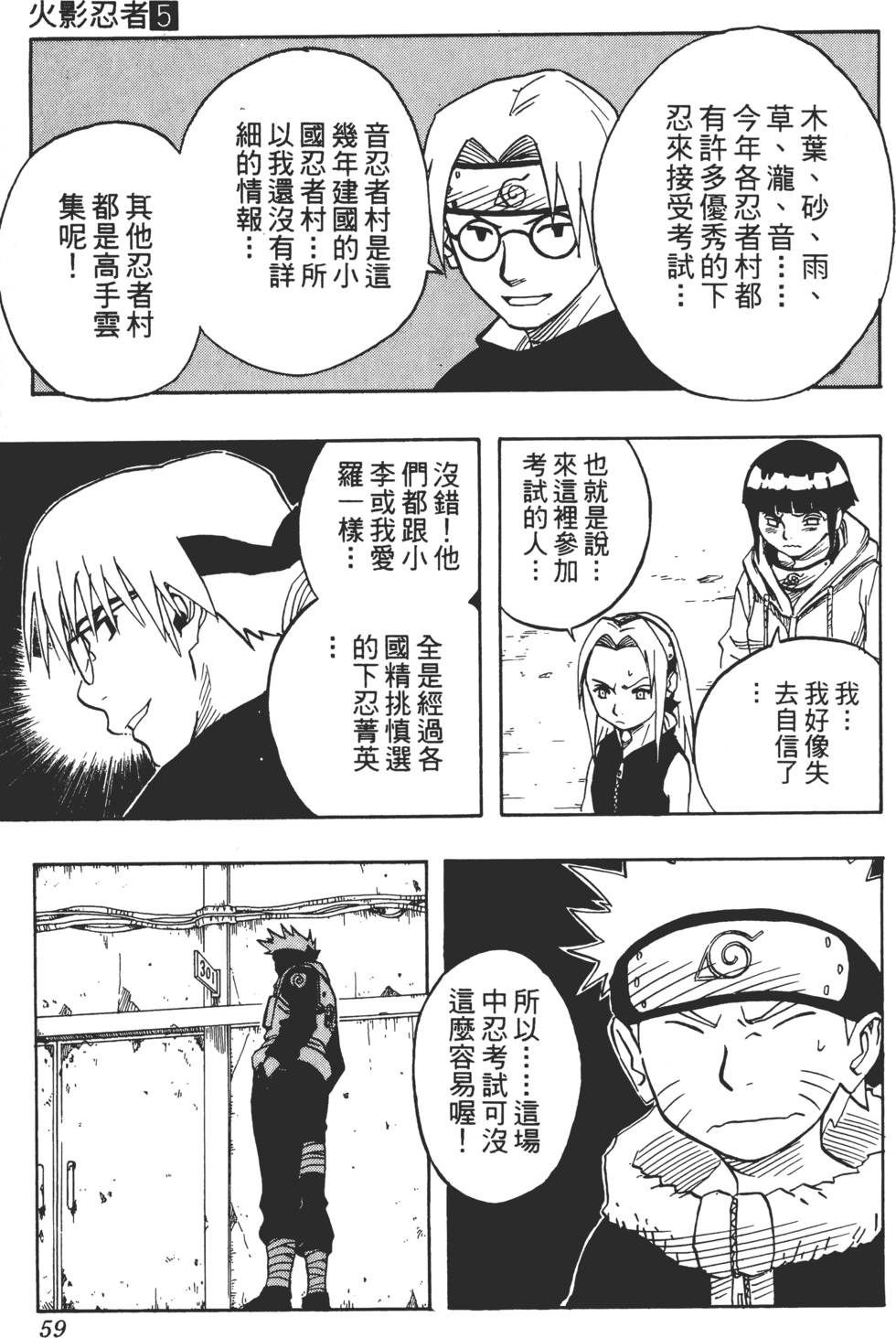 第55页
