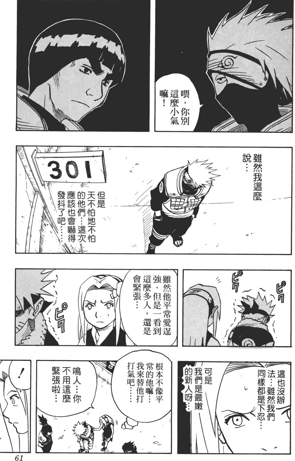 第57页