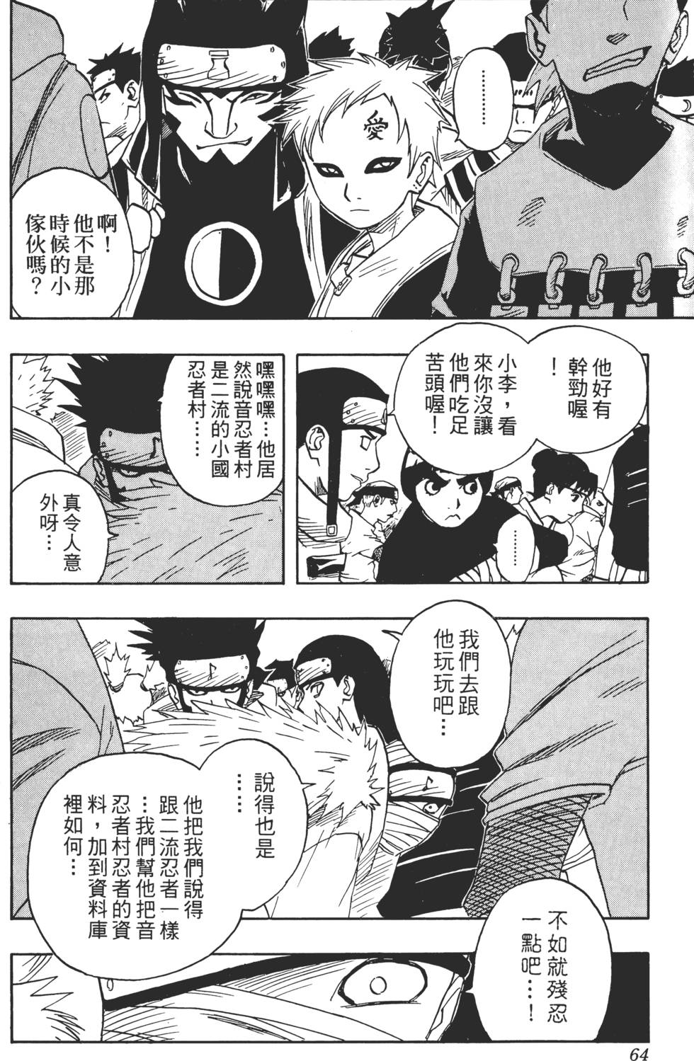 第60页
