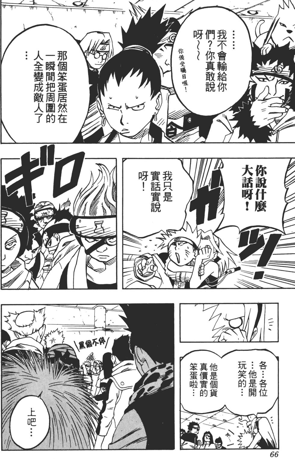 第62页