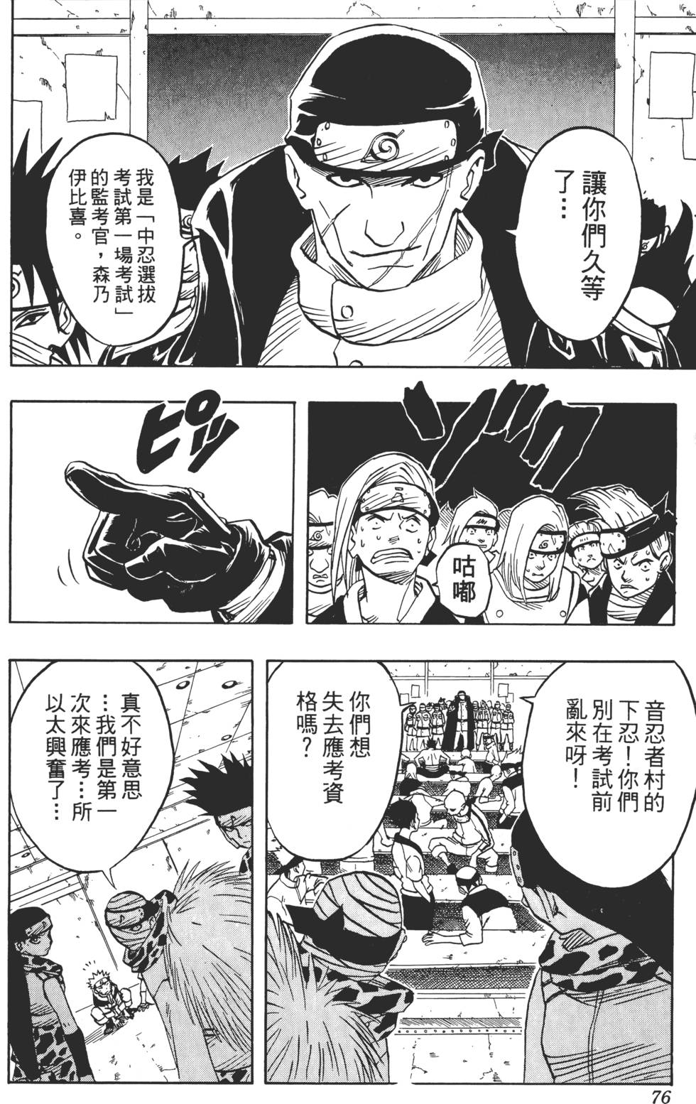 第72页