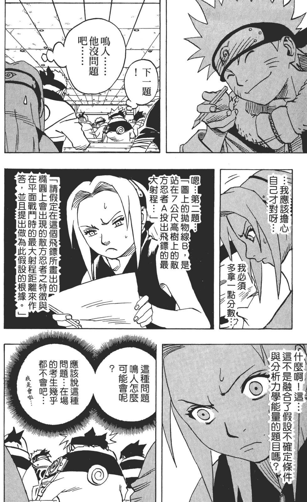 第84页