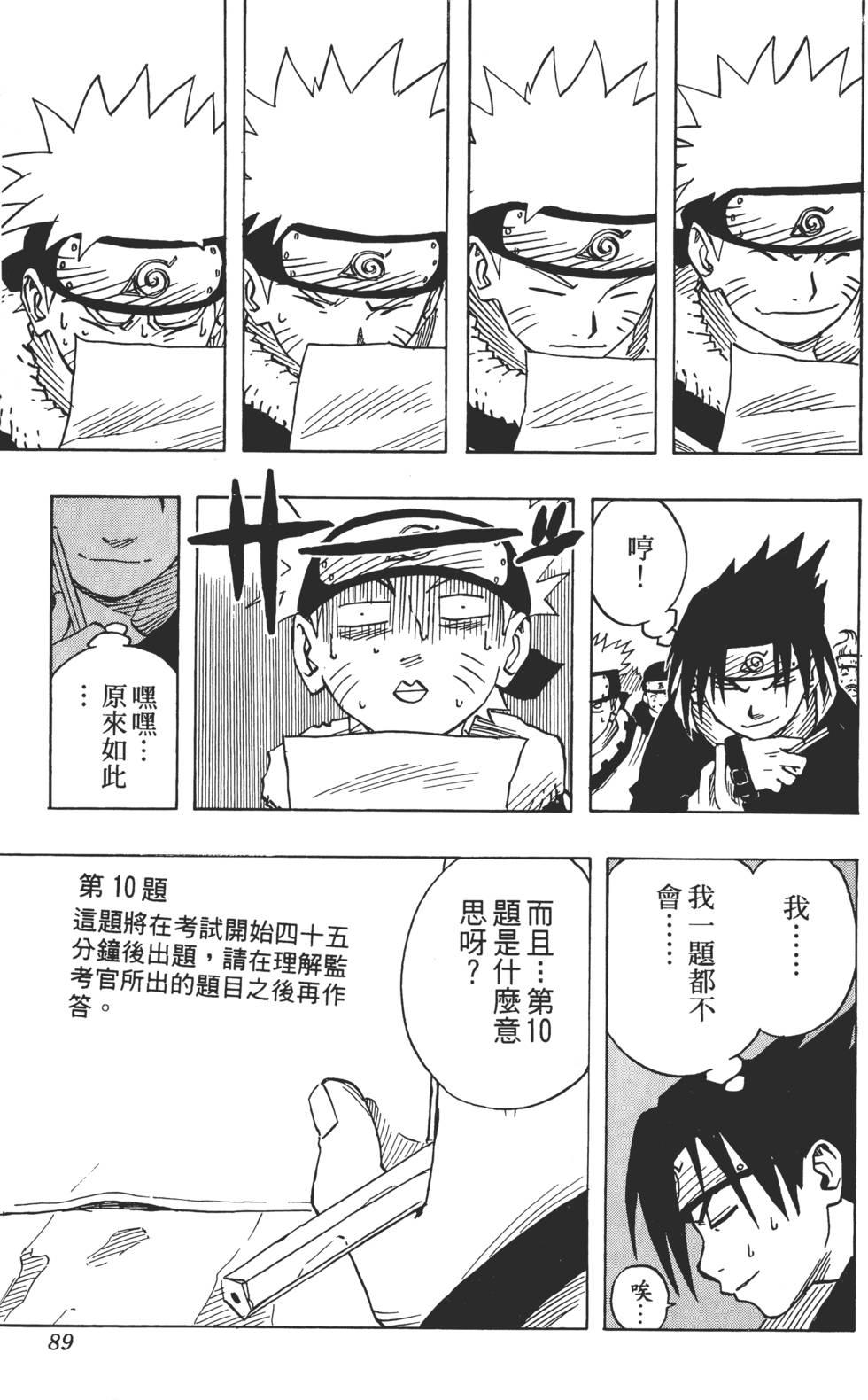 第85页