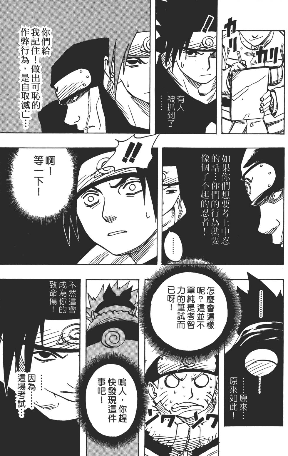 第91页
