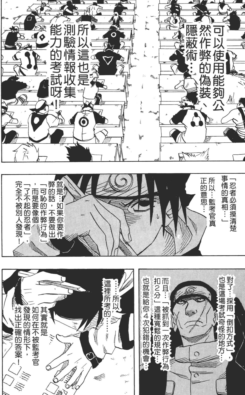 第92页