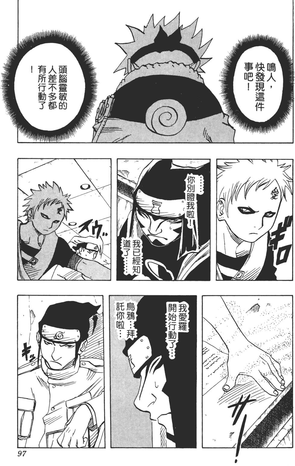 第93页