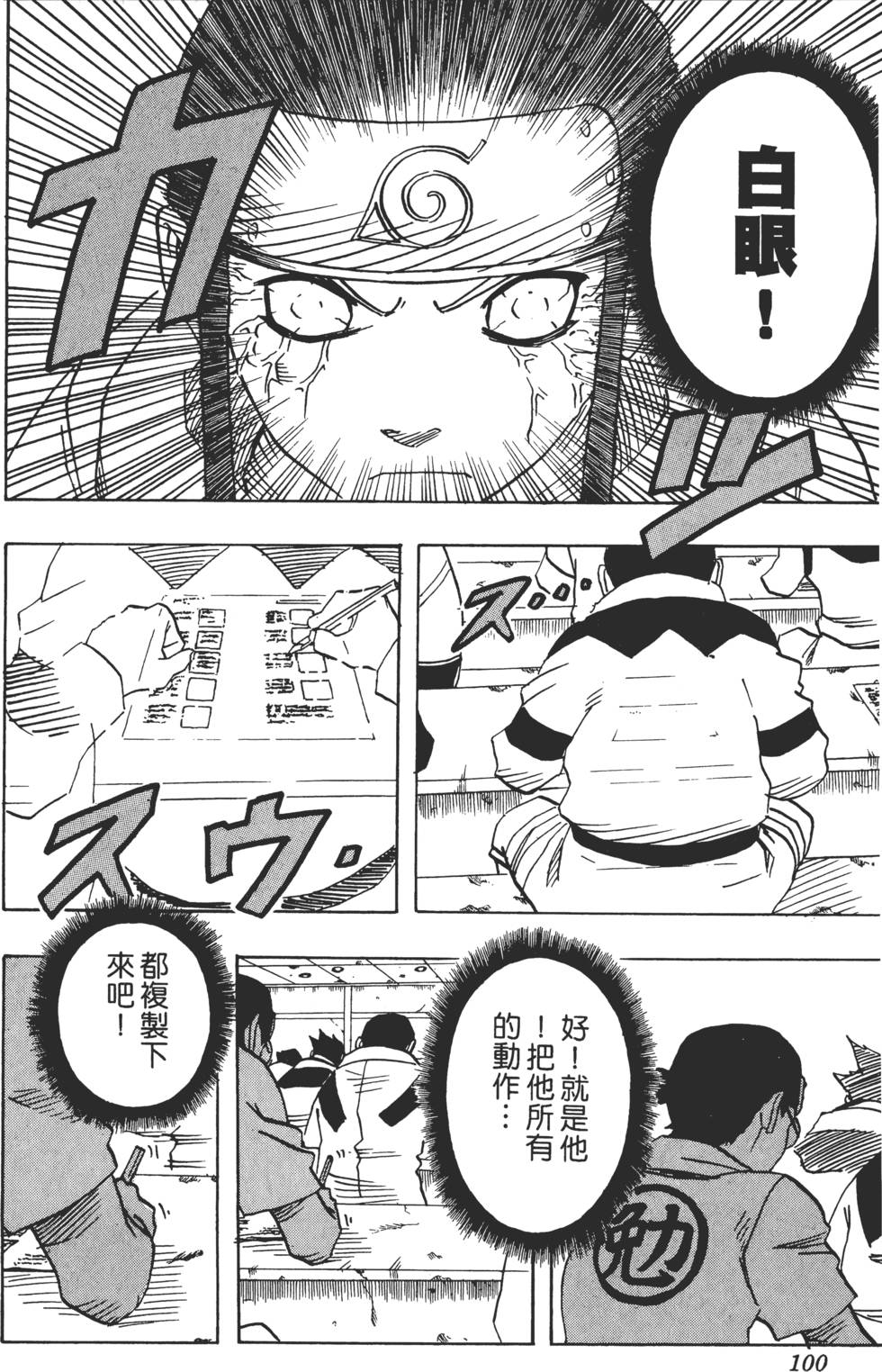 第96页