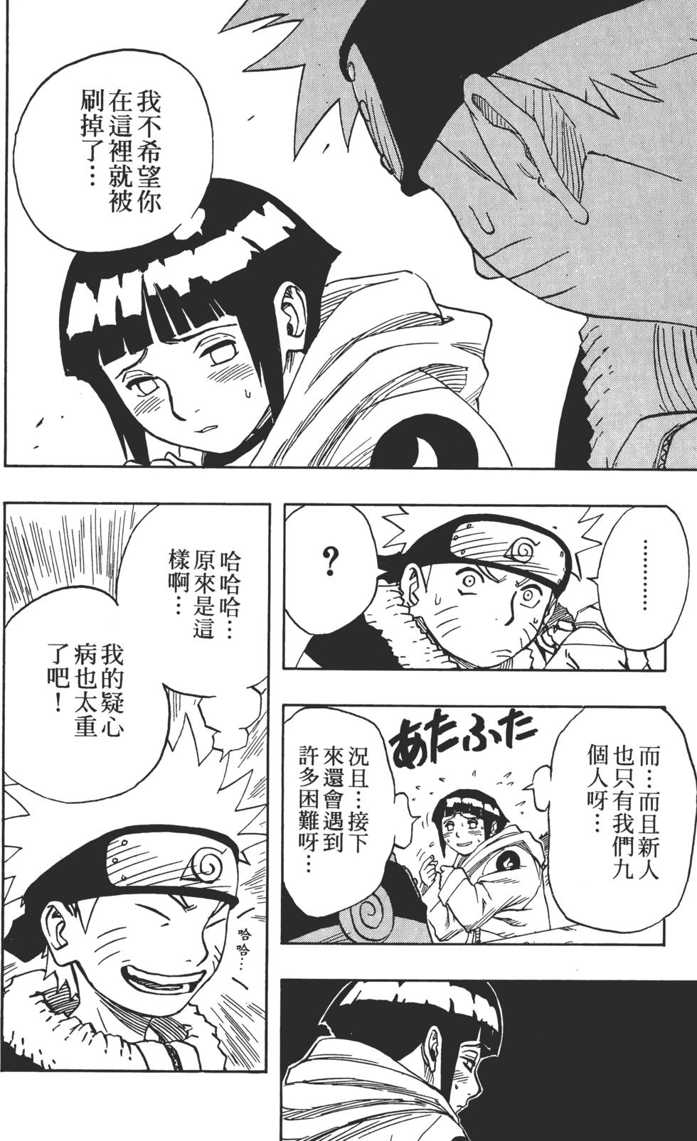 第104页
