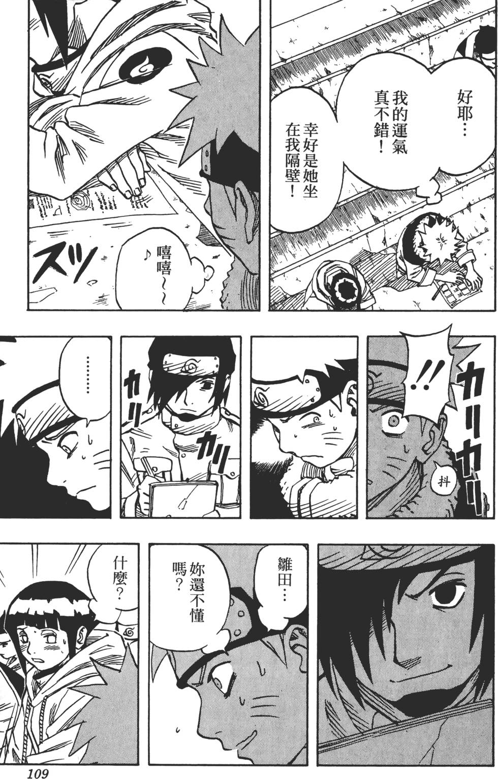 第105页
