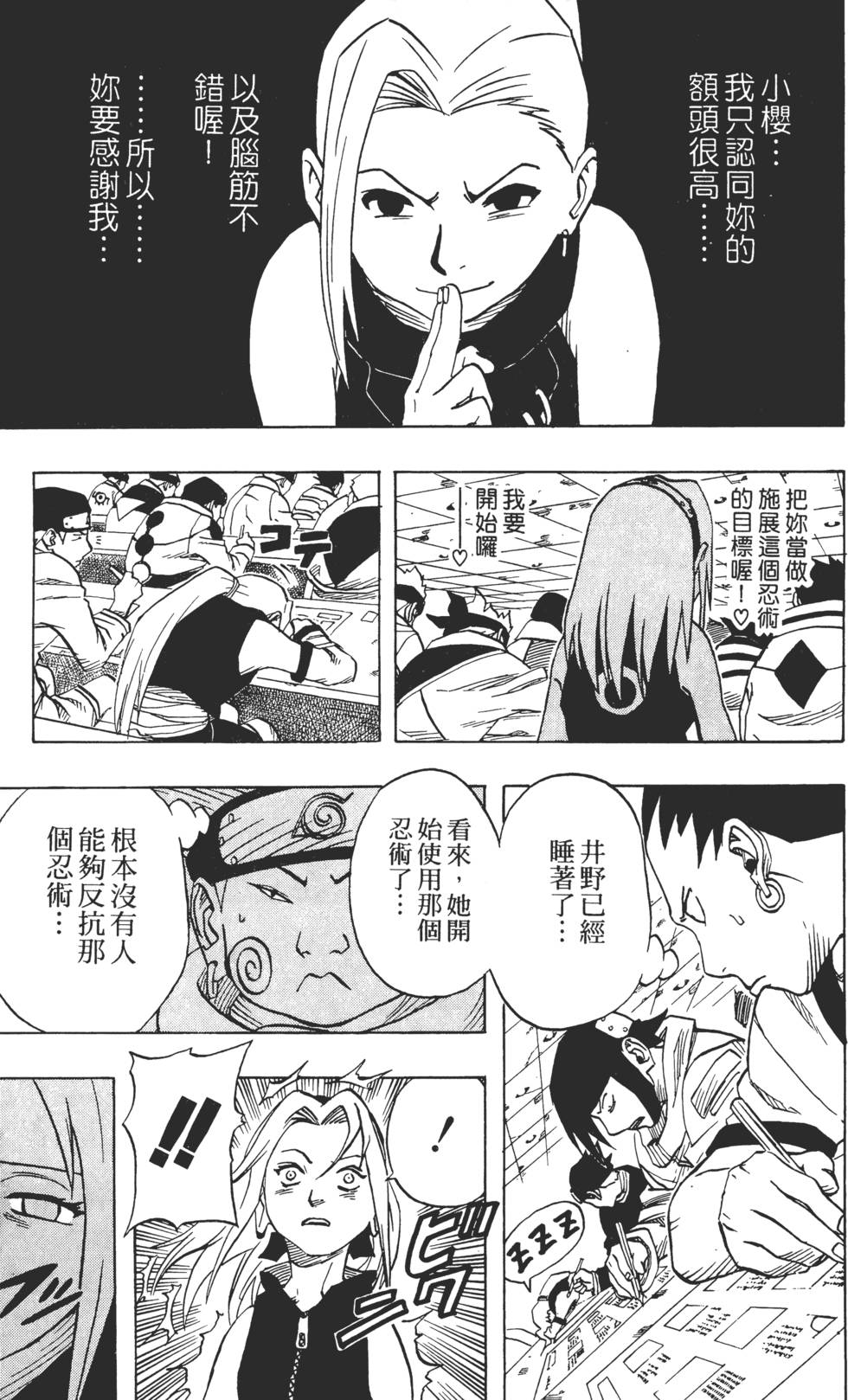 第109页