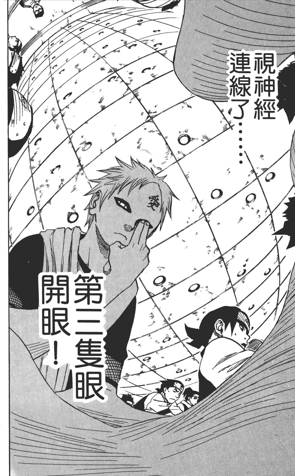 第114页