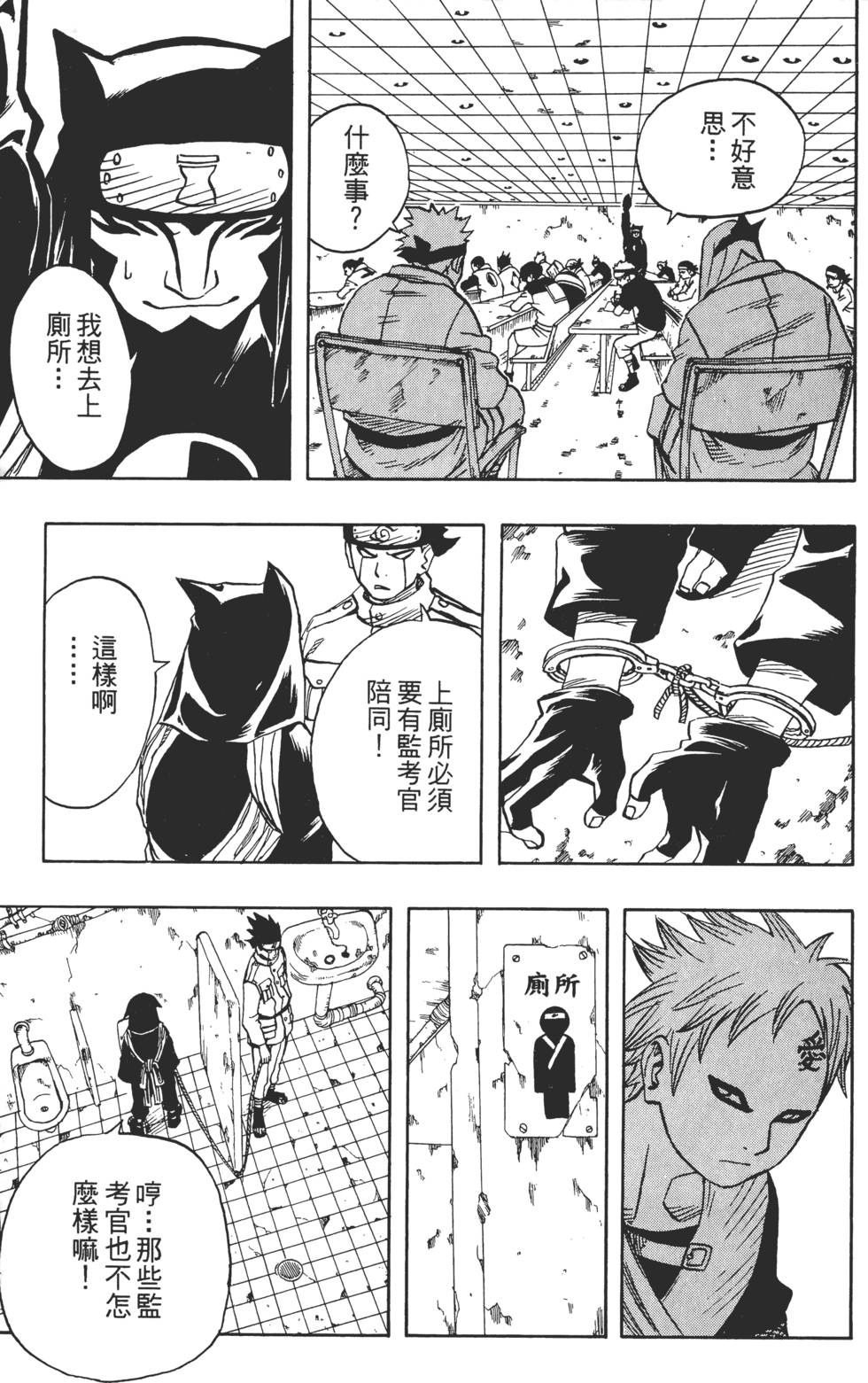 第117页
