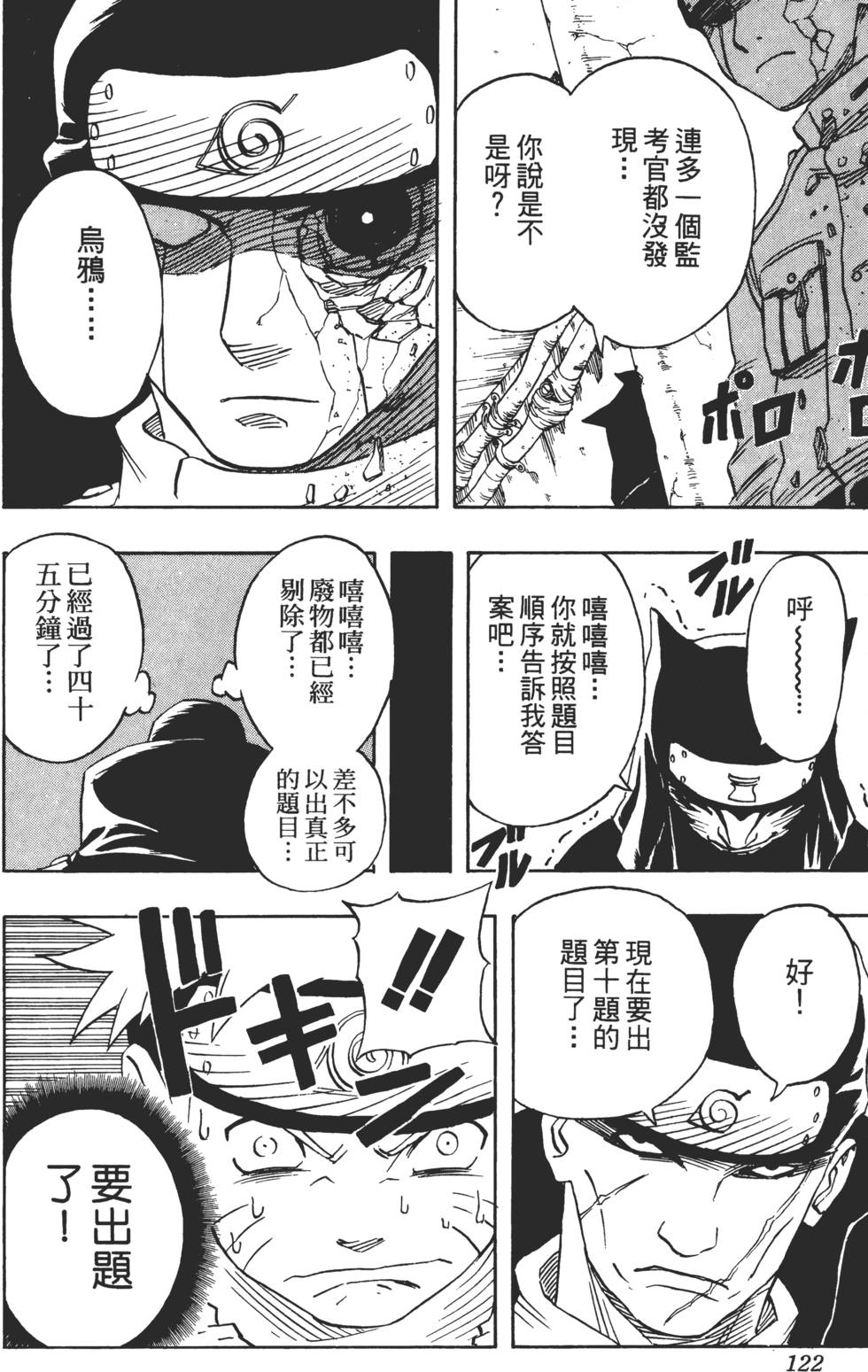 第118页