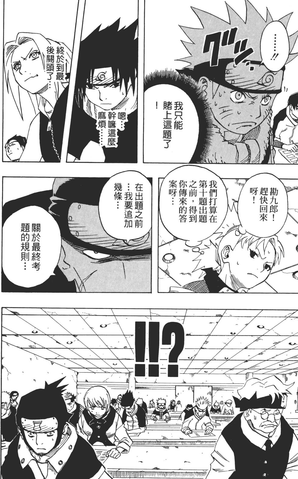 第120页
