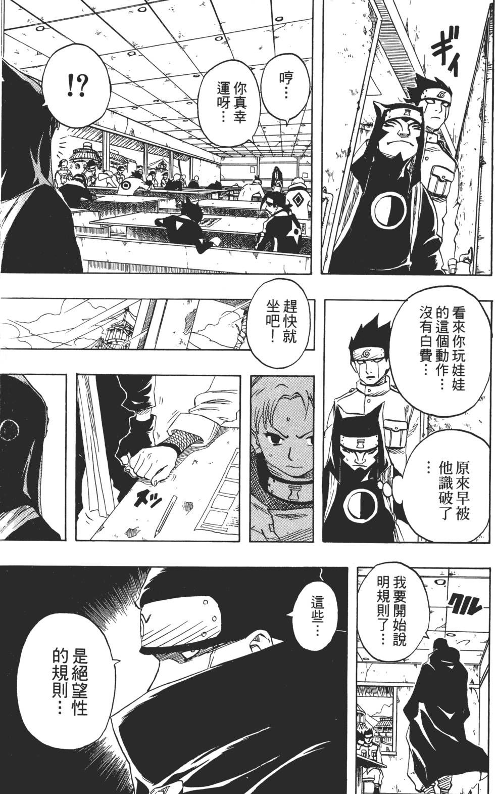 第121页