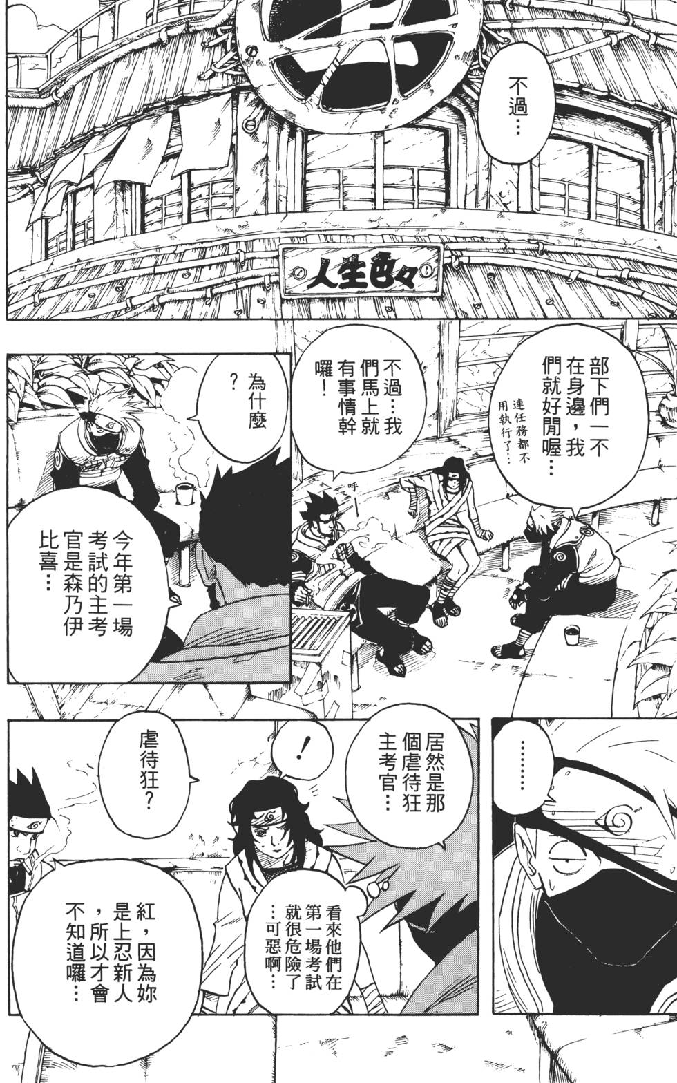 第122页