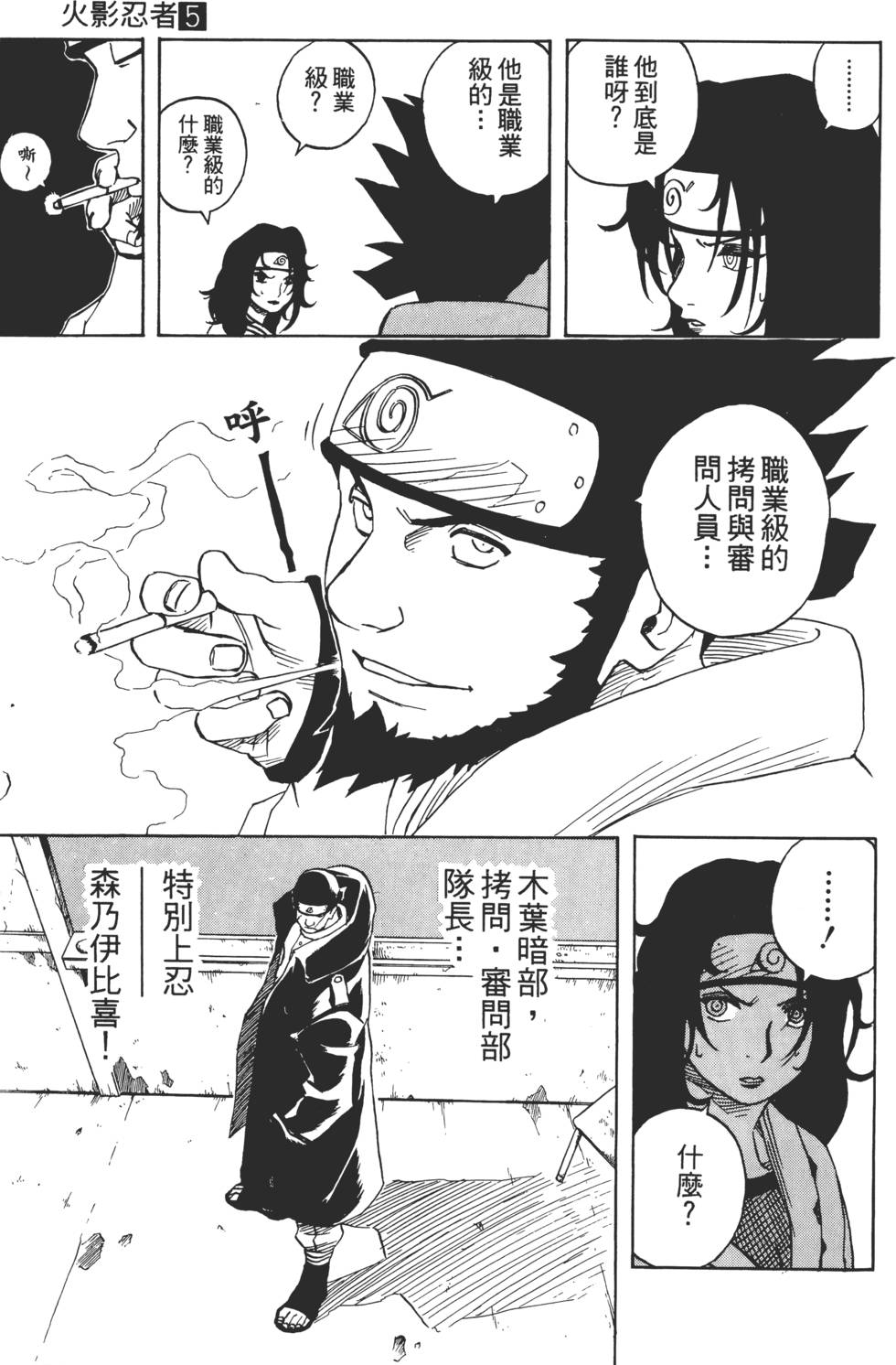 第123页