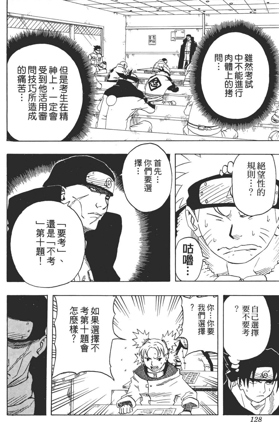 第124页
