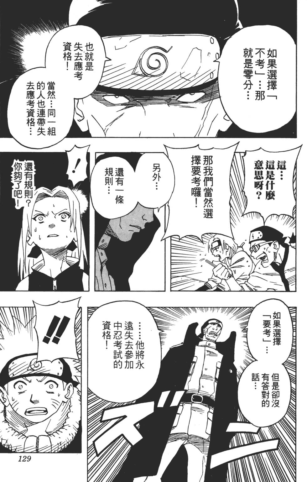 第125页