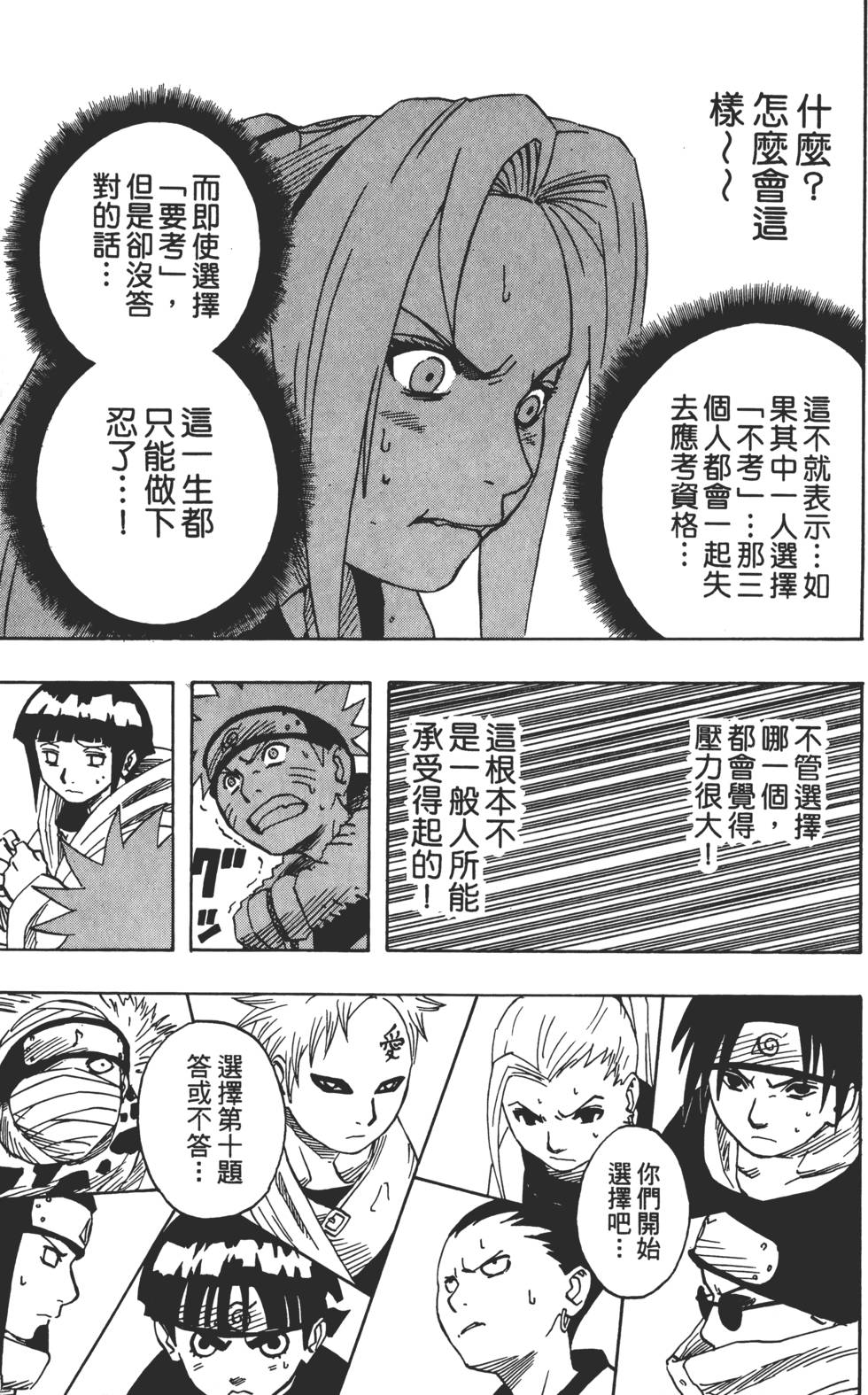 第127页