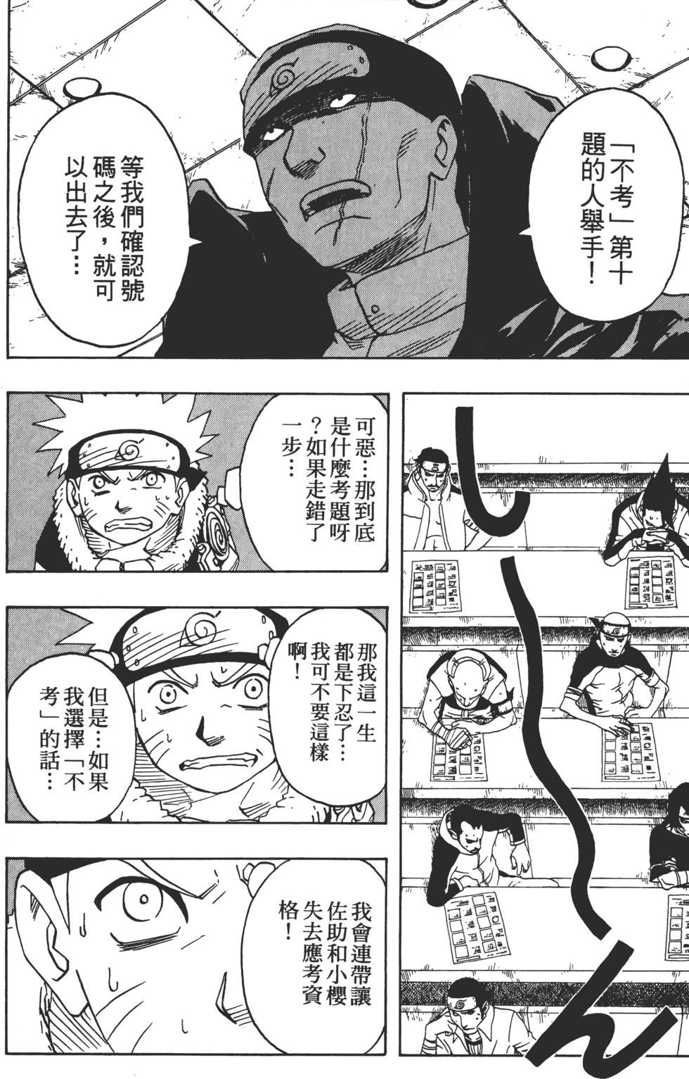 第128页