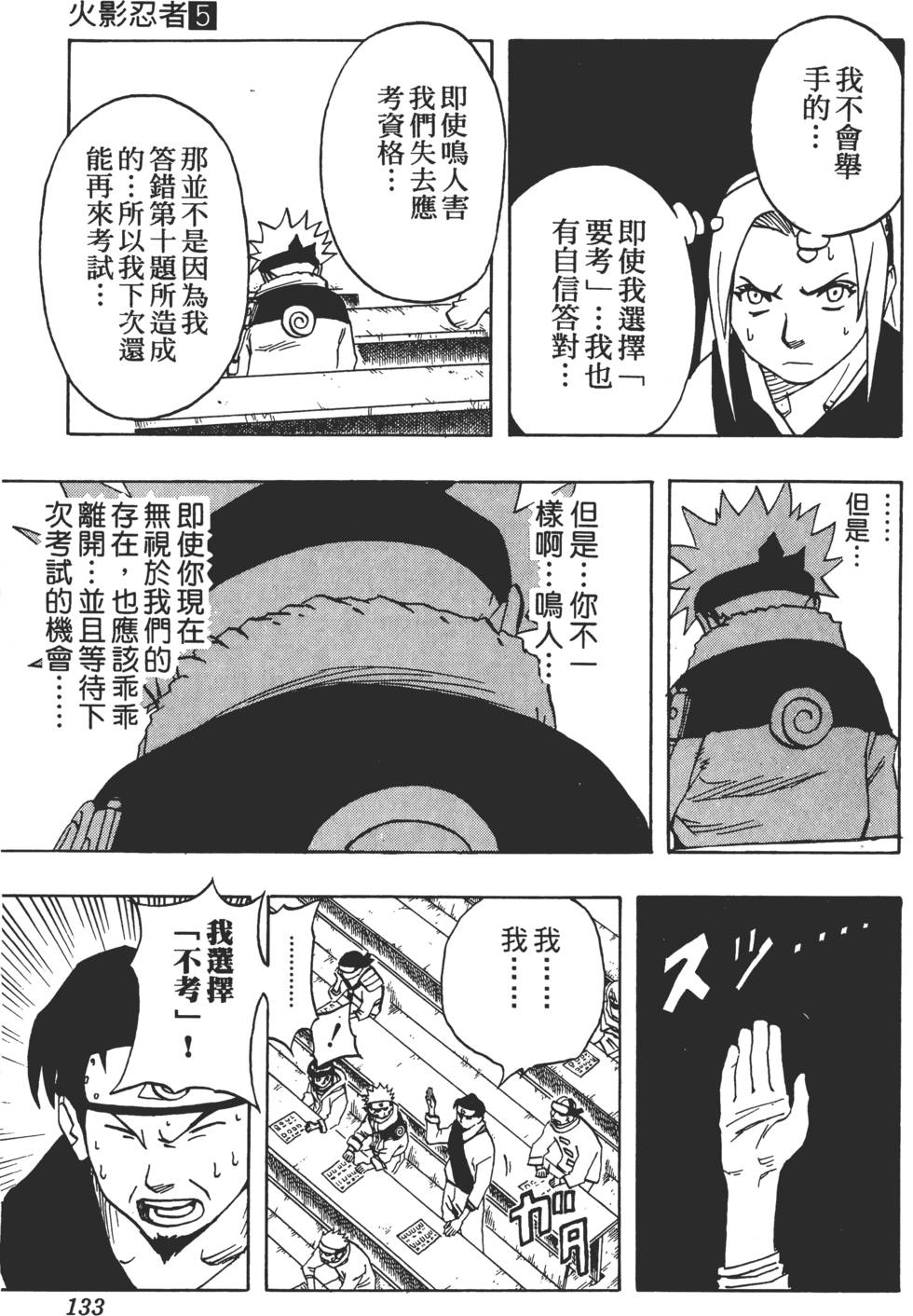 第129页